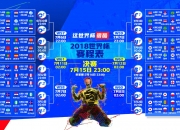 AYX官方直播-唯一的一传，当郭艾伦的手腕拧转了时光，辽宁的冠军旗帜已悄然升起