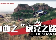 爱游戏世界杯2026-挑战之路！豪门球队力争胜出