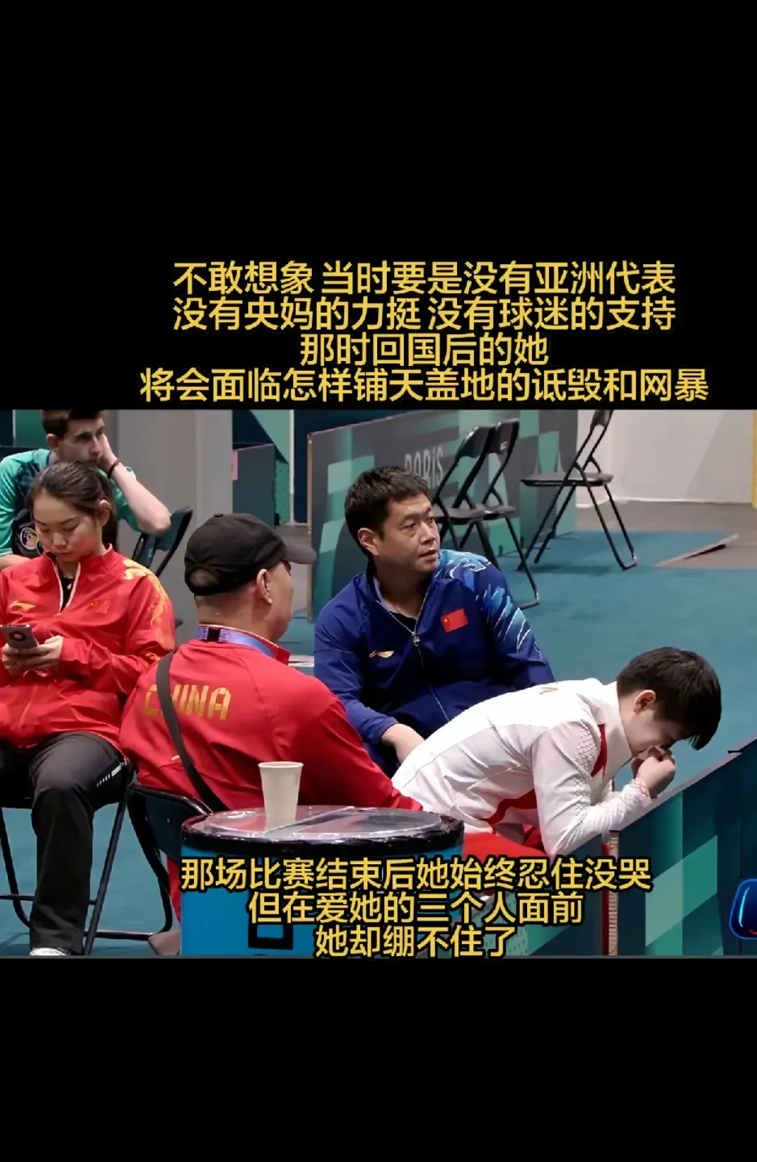 韩国队碾压德国队，陈雨菲统治全场